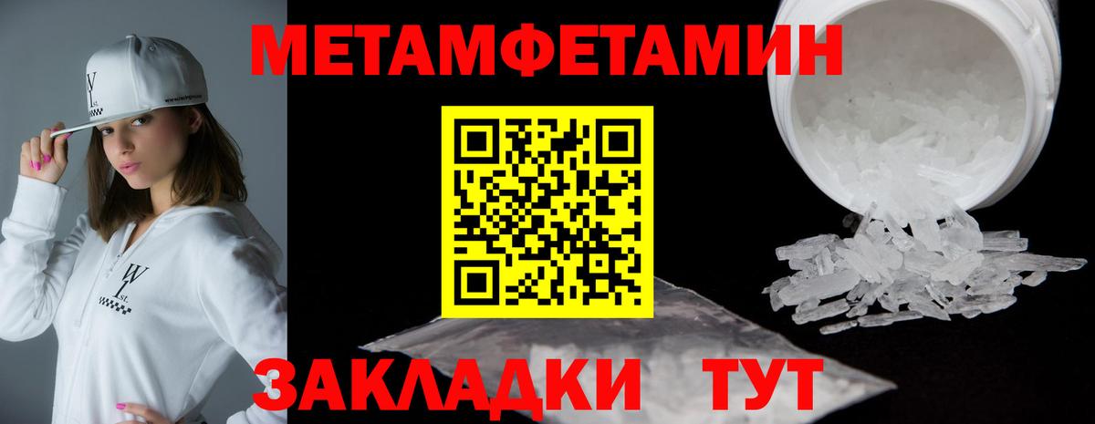 Свободный  Amphetamine  Вход с VPN  Амфетамин 98%  Амфетамин 