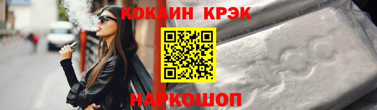 Кокаин Боливия Свободный