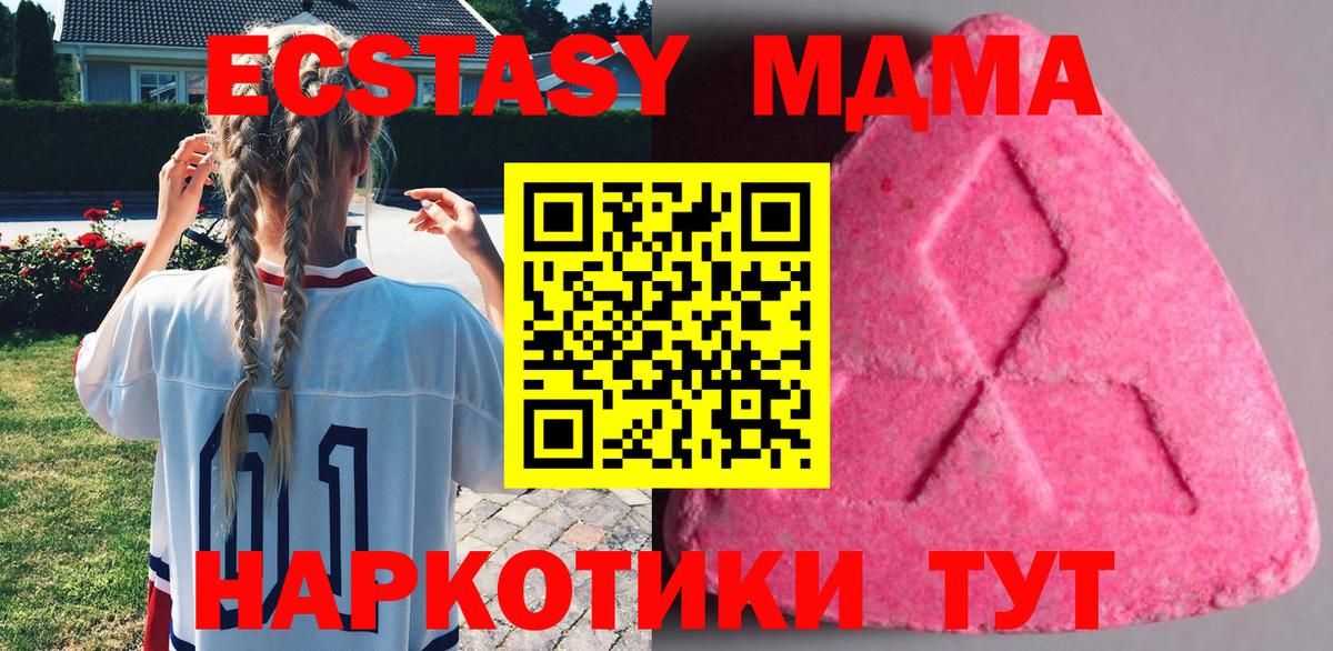 Ecstasy круглые Свободный