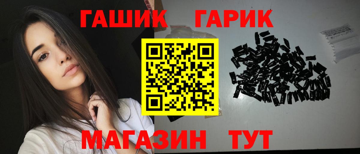 Гашиш гашик  ГАШ AMNESIA HAZE  ГАШИШ  Свободный  Вход с VPN 