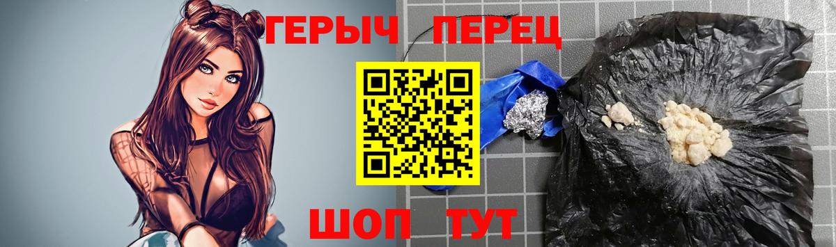 Свободный  ГЕРОИН афганец  Вход с VPN 