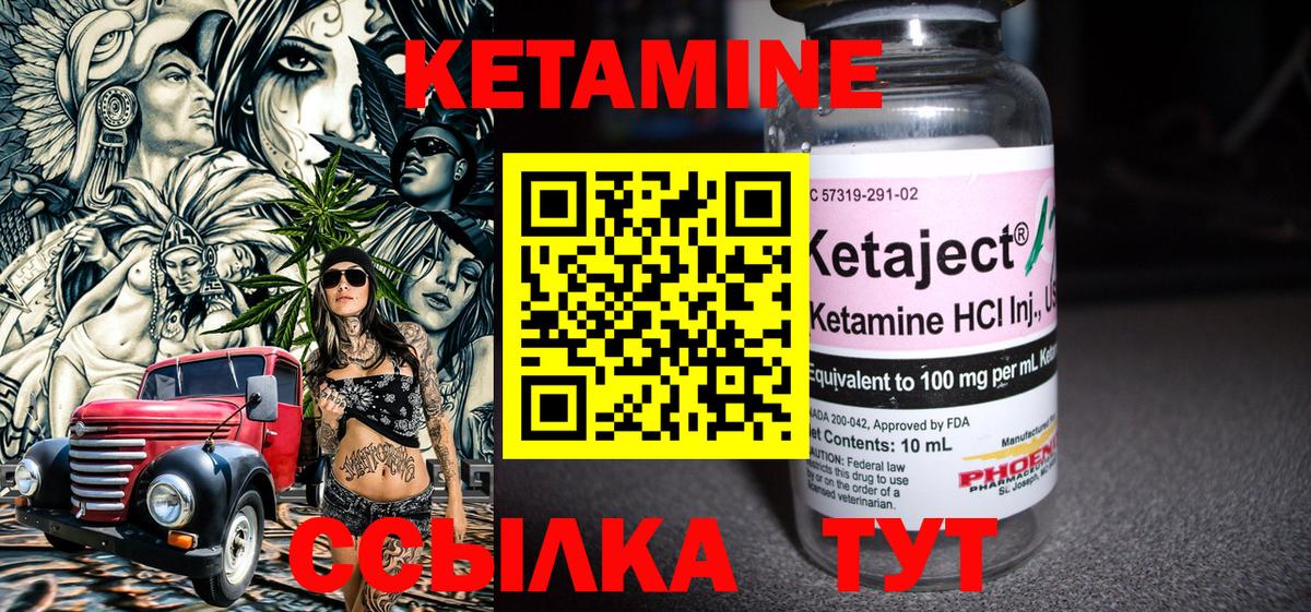 shop наркотические препараты  КЕТАМИН ketamine  Вход с VPN  Свободный 