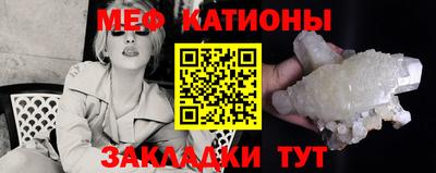 бутик Обнинск