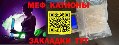 соль курить ск Обь