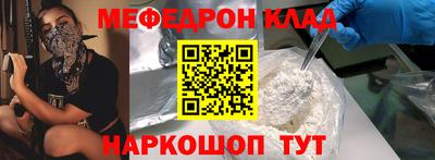 бутик Обнинск