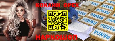 соль курить ск Обь