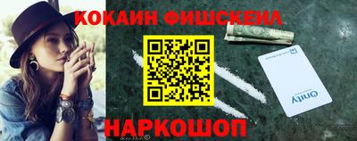 бутик Обнинск