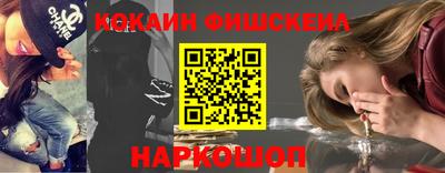 бутик Обнинск