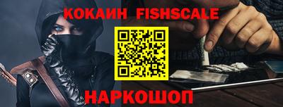 бутик Обнинск