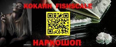 соль курить ск Обь