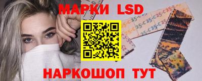 соль курить ск Обь