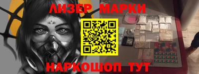 бутик Обнинск