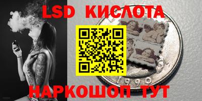 бутик Обнинск