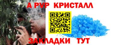 бутик Обнинск