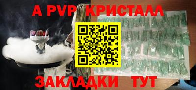 соль курить ск Обь