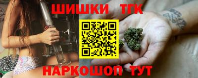 бутик Обнинск