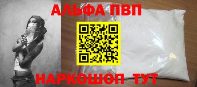 соль курить ск Обь