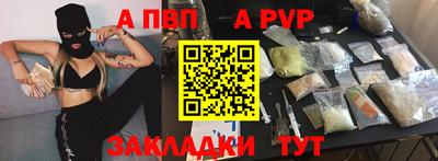 соль курить ск Обь