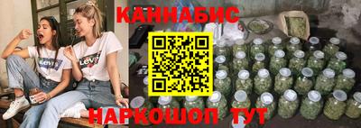 соль курить ск Обь