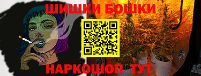 соль курить ск Обь