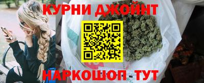 бутик Обнинск