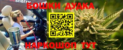 бутик Обнинск