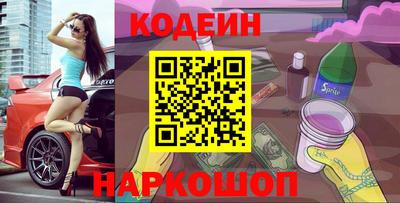 соль курить ск Обь