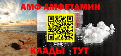 соль курить ск Обь
