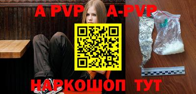 соль курить ск Обь