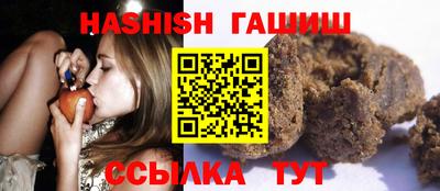 бутик Обнинск