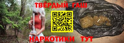 бутик Обнинск
