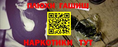 бутик Обнинск