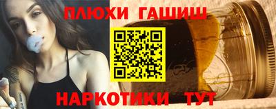 соль курить ск Обь
