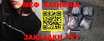 бутик Обнинск