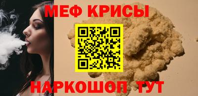 соль курить ск Обь
