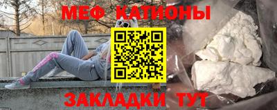 соль курить ск Обь