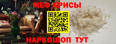 соль курить ск Обь