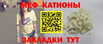 соль курить ск Обь