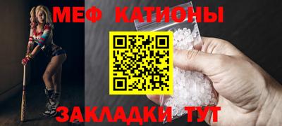 бутик Обнинск