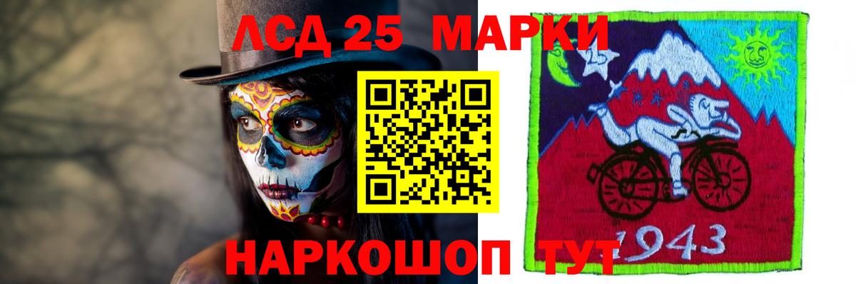 Лсд 25 экстази кислота  Лсд 25 экстази кислота  LSD-25 экстази  Свободный  Вход с VPN 