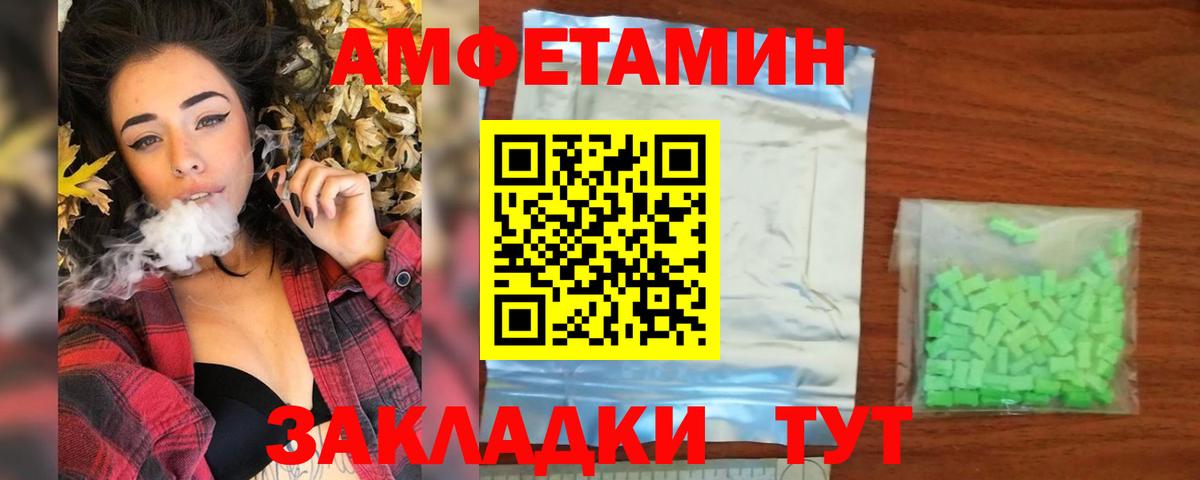 Первитин  МЕТАМФЕТАМИН Декстрометамфетамин 99.9%  Свободный  Вход с VPN  МЕТАМФЕТАМИН Декстрометамфетамин 99.9% 